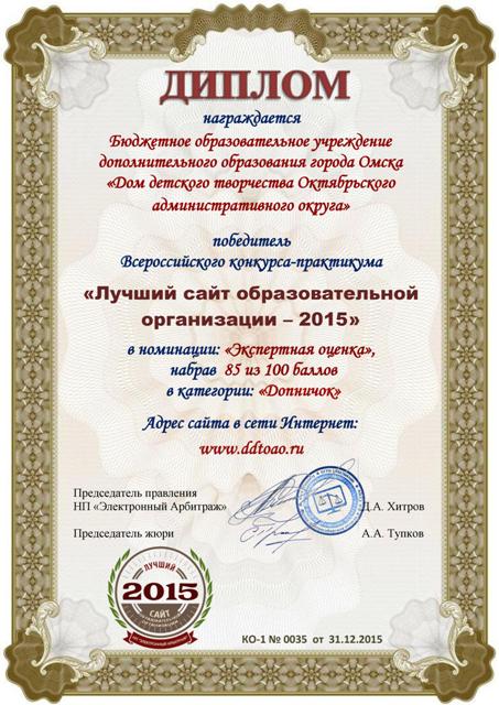 DPVKS-2015(2)