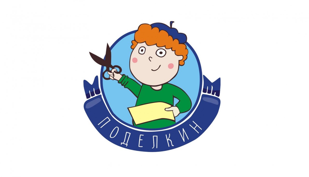 podelkin_logo