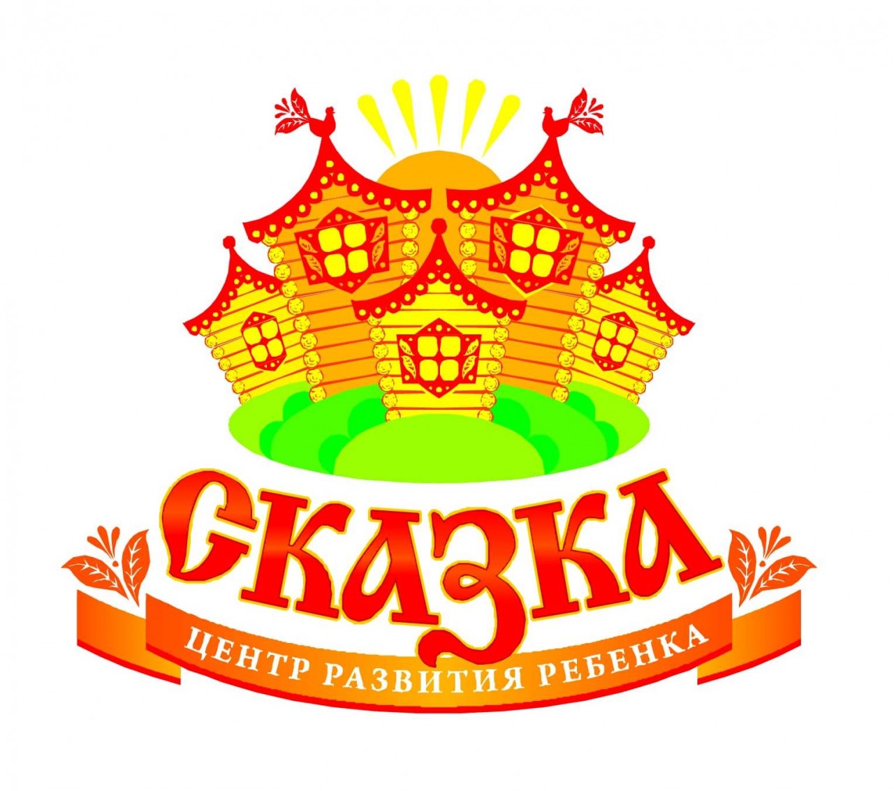 ckazka_1