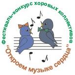 emblema-otkroem-muzike-serdca