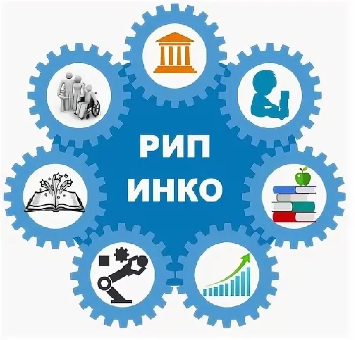 logo inko