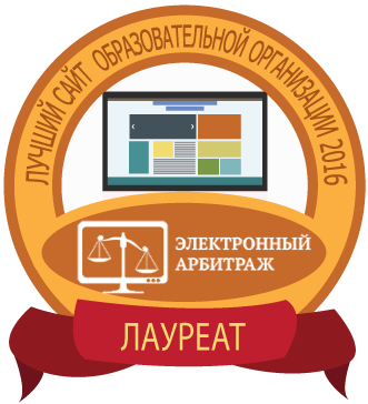 sayt-medal-laureate-2016